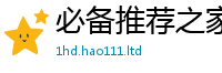 777888管家婆精准四肖加2025年新奥正版免费_五点来料